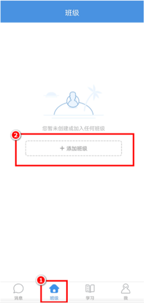 上海微校空中课堂