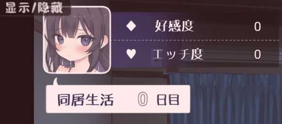 幸福宅女养成方法完整版汉化版 b1171fc48d0a91c7f7859665f0d55269.jpg