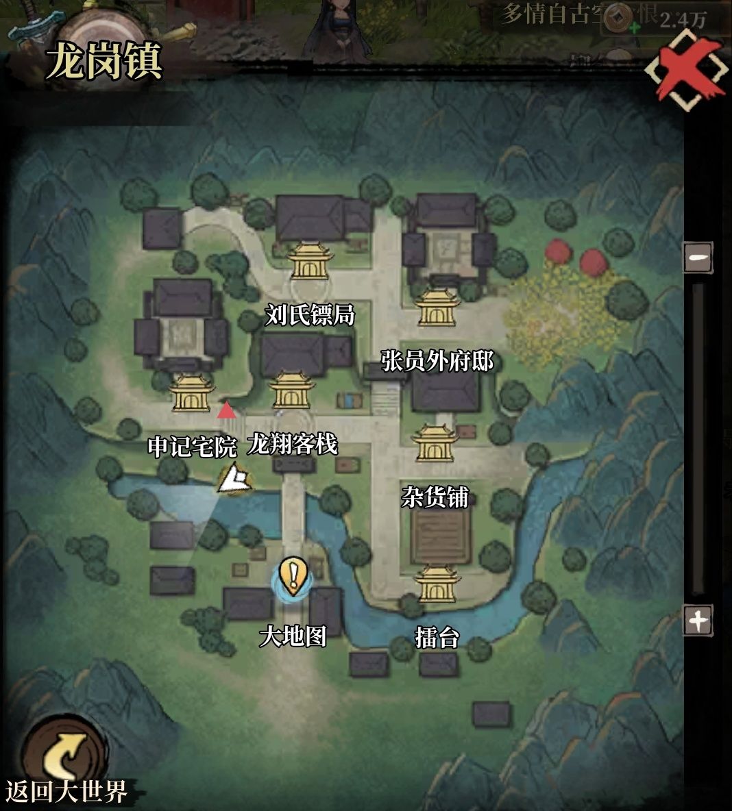 古龙群侠录秘籍大全攻略