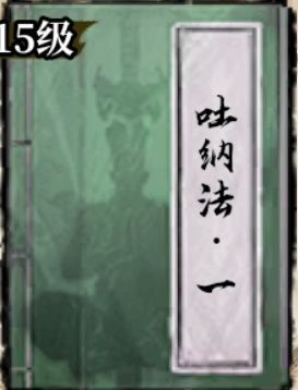 古龙群侠录秘籍大全攻略