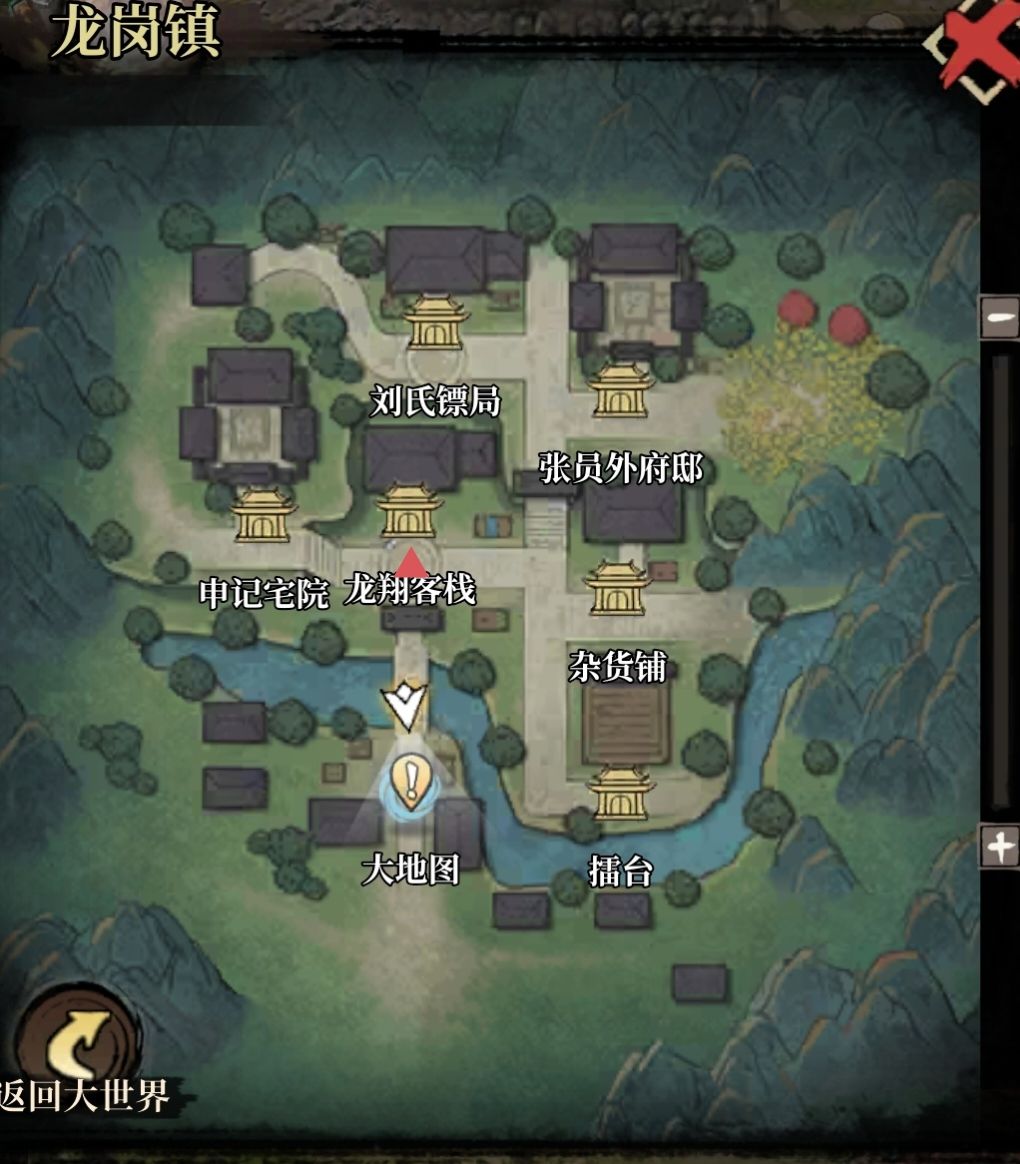 古龙群侠录秘籍大全攻略
