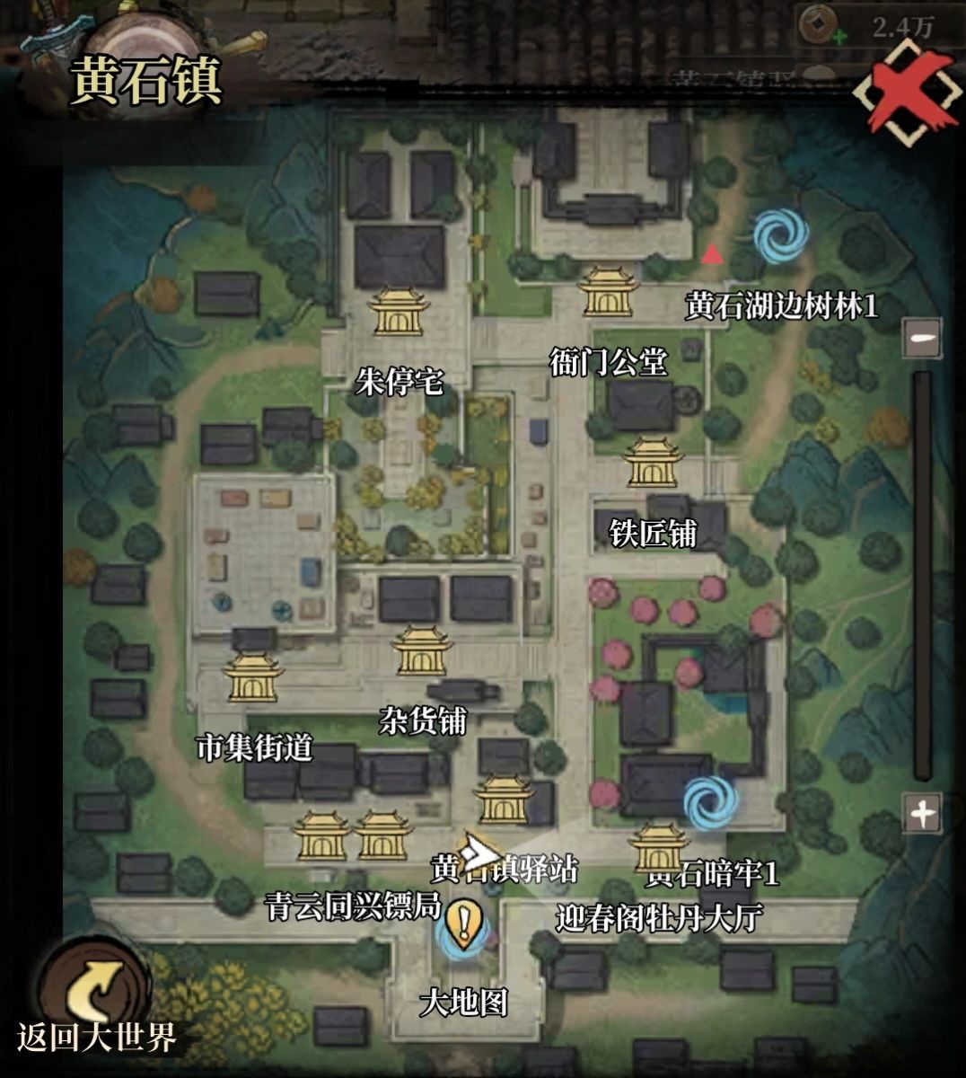 古龙群侠录秘籍大全攻略