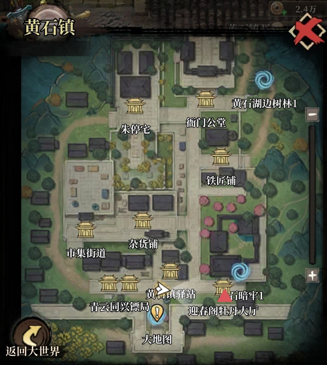 古龙群侠录秘籍大全攻略