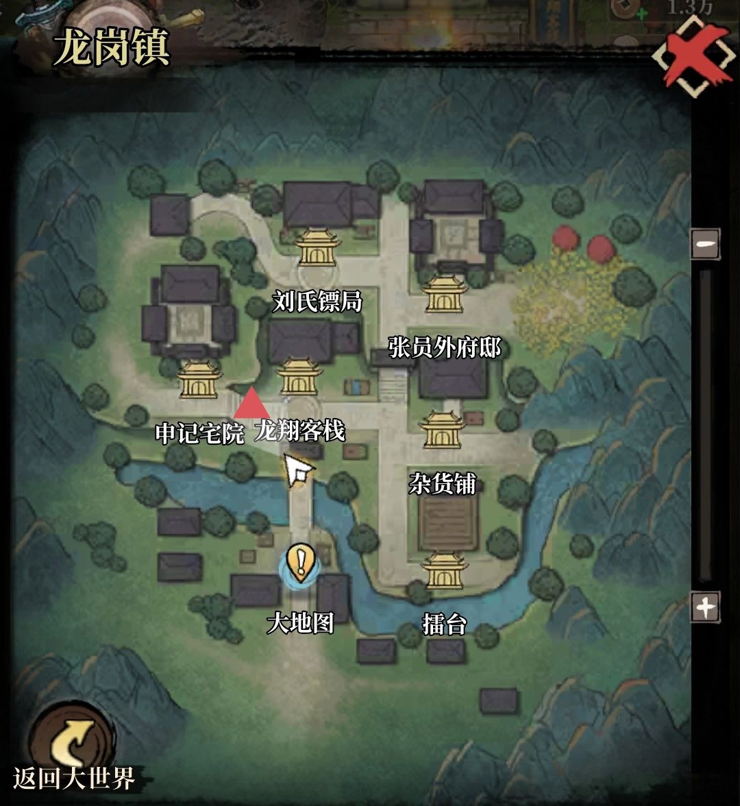 古龙群侠录秘籍大全攻略
