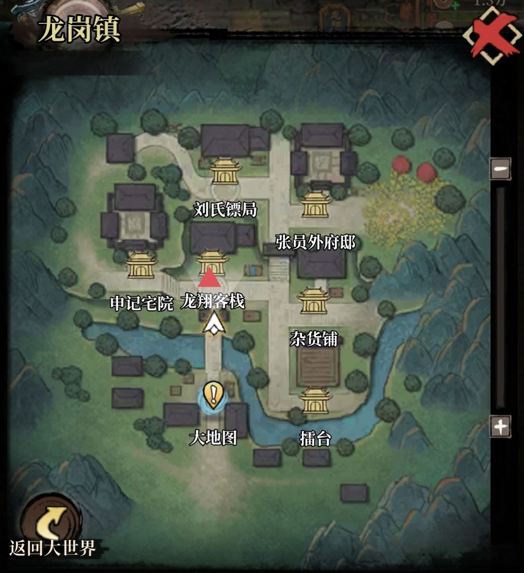 古龙群侠录秘籍大全攻略