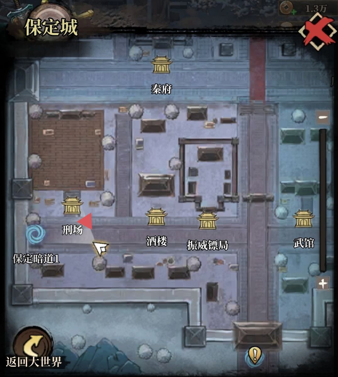 古龙群侠录秘籍大全攻略