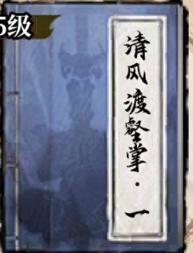 古龙群侠录秘籍大全攻略
