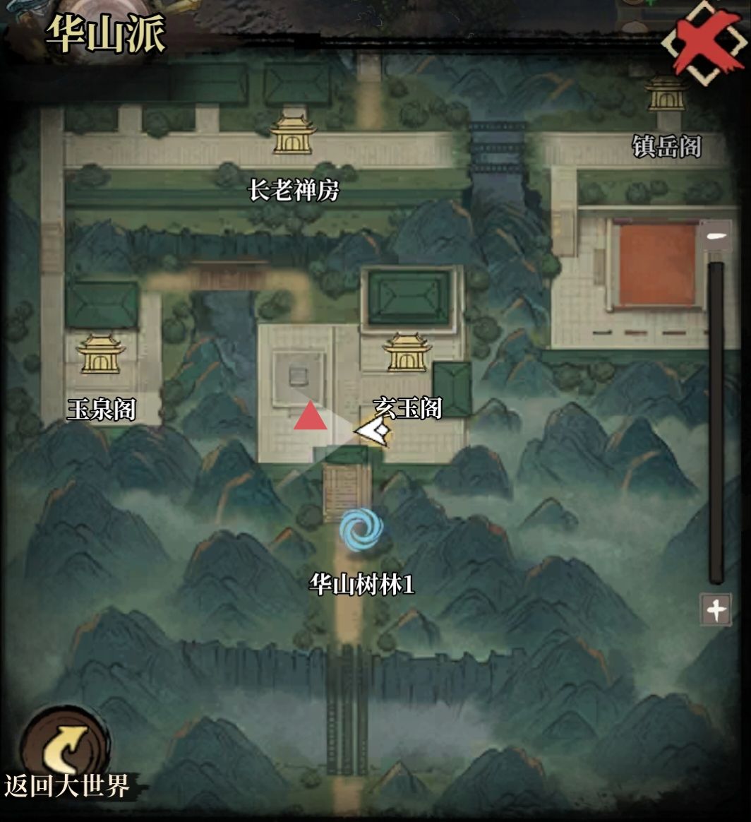 古龙群侠录秘籍大全攻略