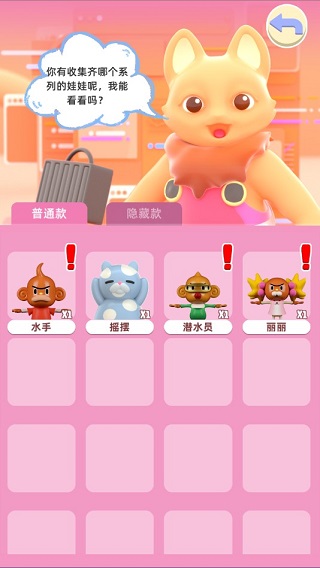 游戏怎么玩配图3