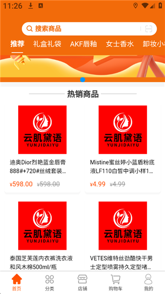 使用教程配图2