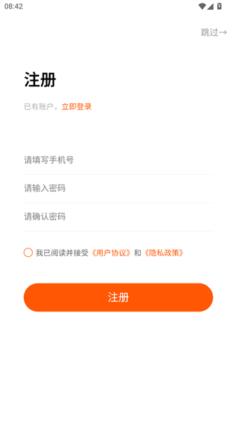 怎么登录配图3