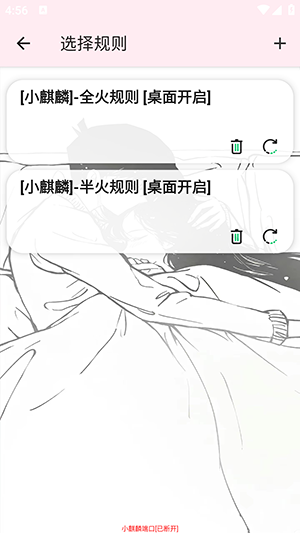 使用教程配图5