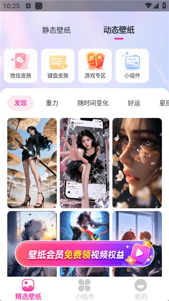 使用教程配图3