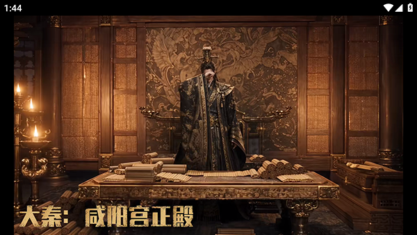 大强红果TV截图