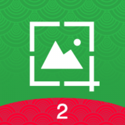好截图2 4.8.7 最新版