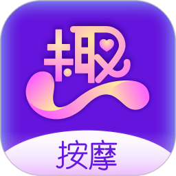 趣按摩 V1.3.1 手机版