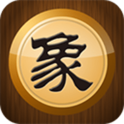 中国象棋官方正版