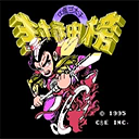封神榜定制版 2021.06.10.10 免费版
