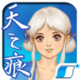 轩辕剑3外传之天之痕 3.3.6 安卓版