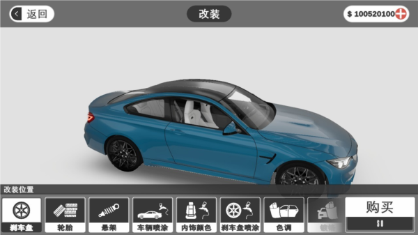 梦想之路图片7