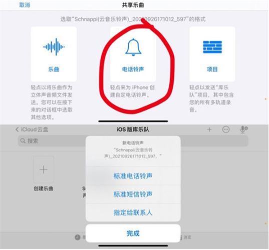 库乐队