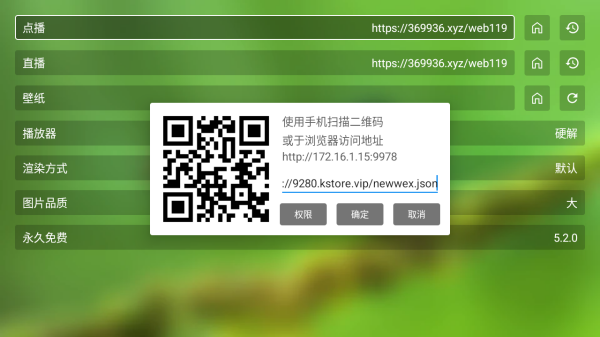 蜂鸟影视截图
