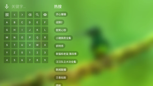 蜂鸟影视截图