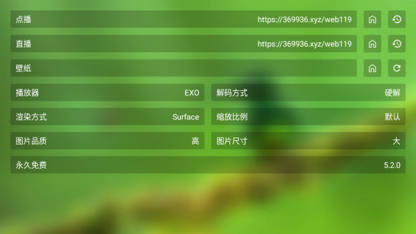 蜂鸟影视截图