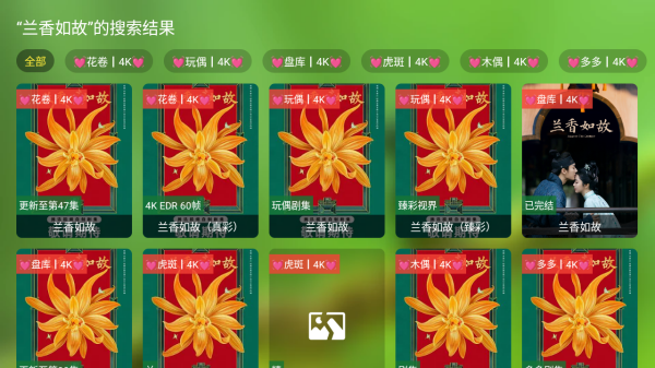 蜂鸟影视截图