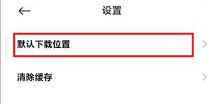 小米云盘