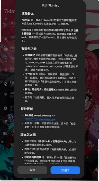 7kimisu截图