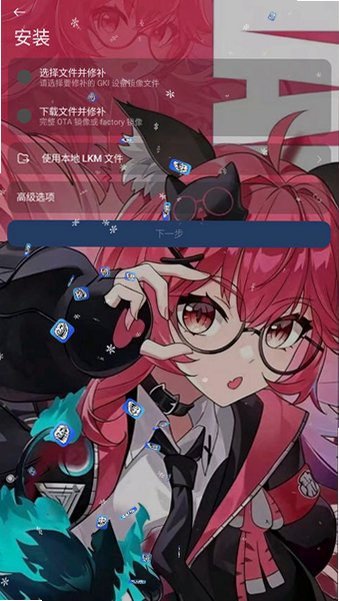 7kimisu截图