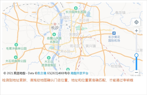 美团开店宝
