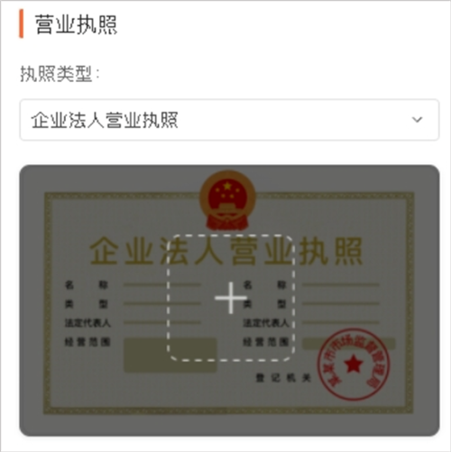 美团开店宝