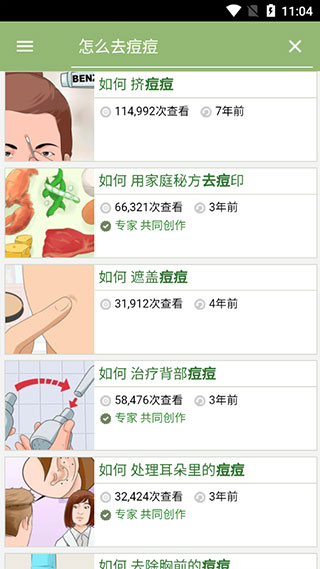 wikihow