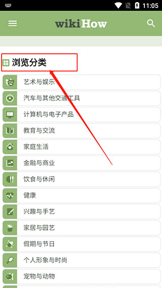 wikihow