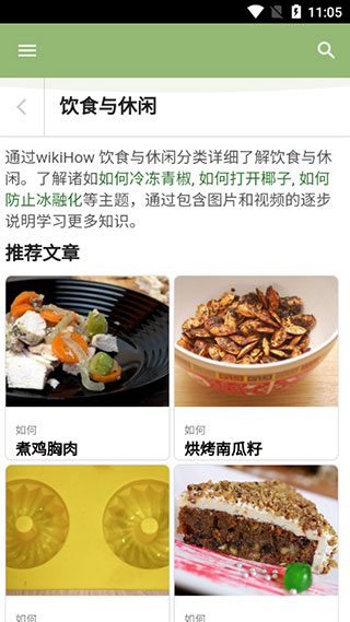 wikihow