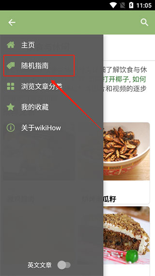 wikihow