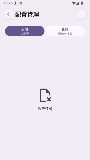 AVBox截图
