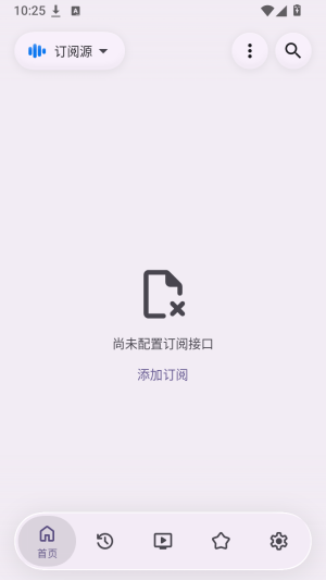 AVBox截图