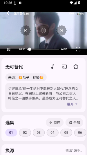 AVBox截图