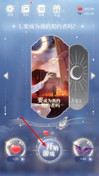 非常规男友