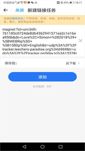115云盘最新版