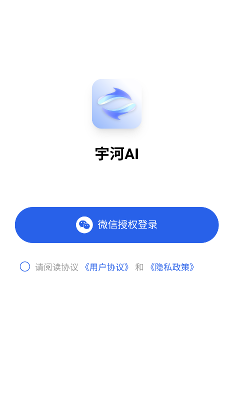 宇河AI