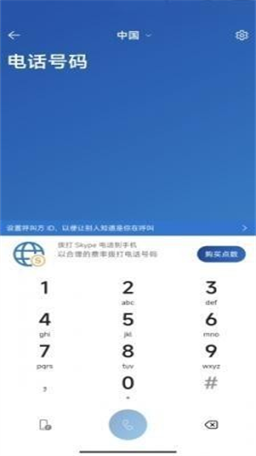 梦幻工具箱安卓版