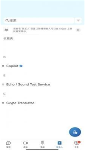 梦幻工具箱安卓版