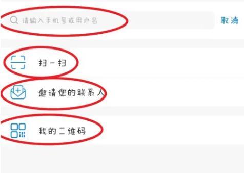 土豆网安卓版