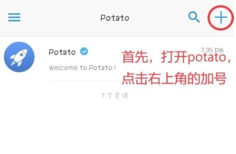 土豆网安卓版