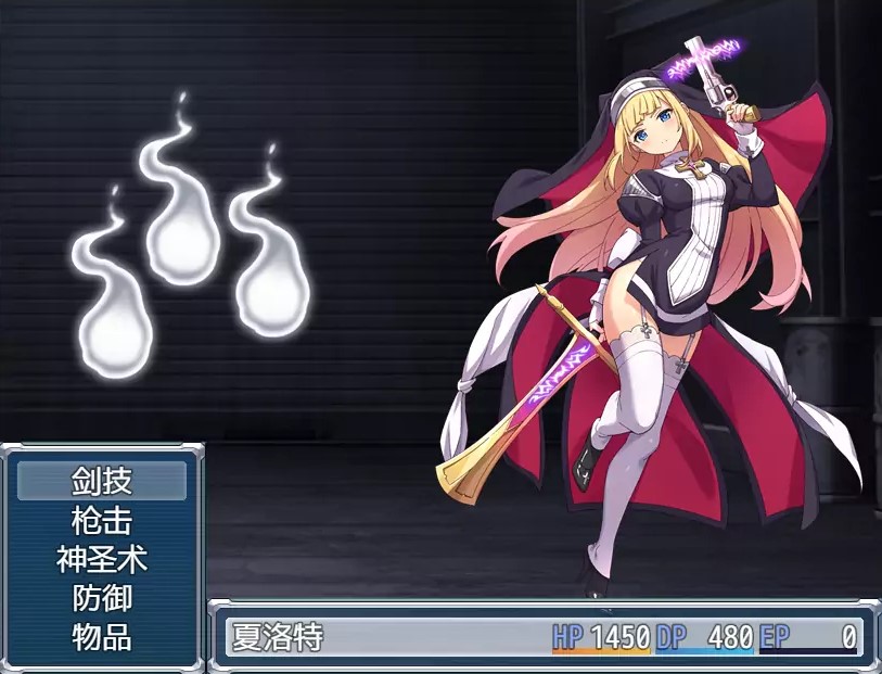 驱魔少女夏洛特2