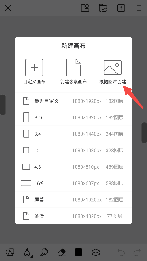 画世界